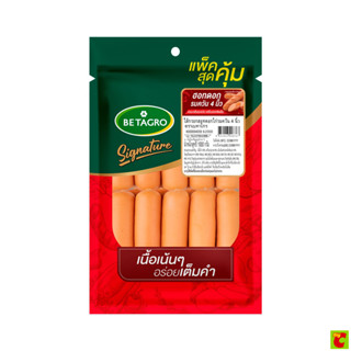 เบทาโกรฮอทดอกไก่รมควัน1000ก.