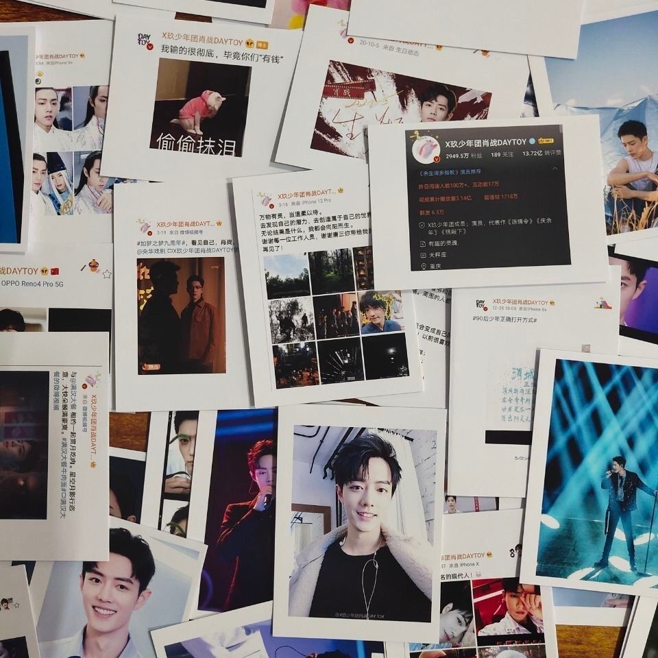 สินค้าใหม่พร้อมสต็อก < Original Xiao Zhan Quotes Card > Fan-Made Merchanted Collectors Edition Quote