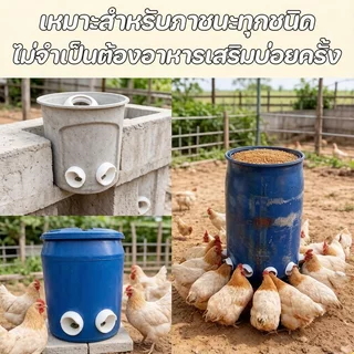 COD ถังให้อาหารไก่เป็ด แบบแขวน กันฝน ลดอาหารหก สำหรับสัตว์ปีก ฟาร์มขนาดเล็ก ใช้งานง่าย ทนทาน
