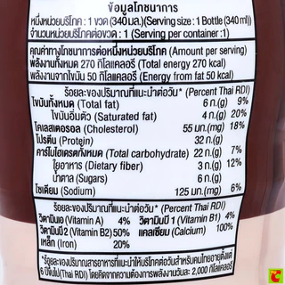 ซันชายน์แดรี่ ผลิตภัณฑ์นมพร่องมันเนยปราศจากน้ำตาลแลคโตส สูตรโปรตีนสูง รสช็อกโกแลต 340 มล.