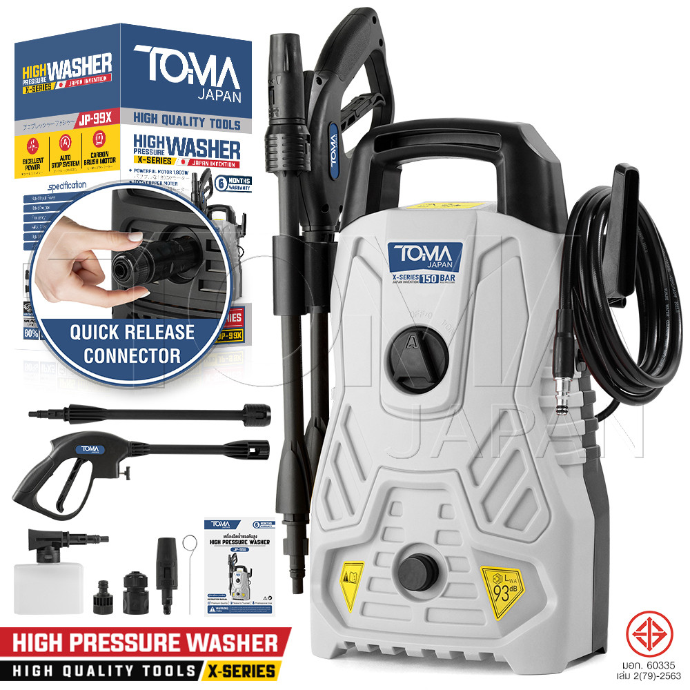 TOMA JAPAN เครื่องฉีดน้ำแรงดันสูง 150 บาร์ 1800 วัตต์ รุ่น JP-99X [X-Series]