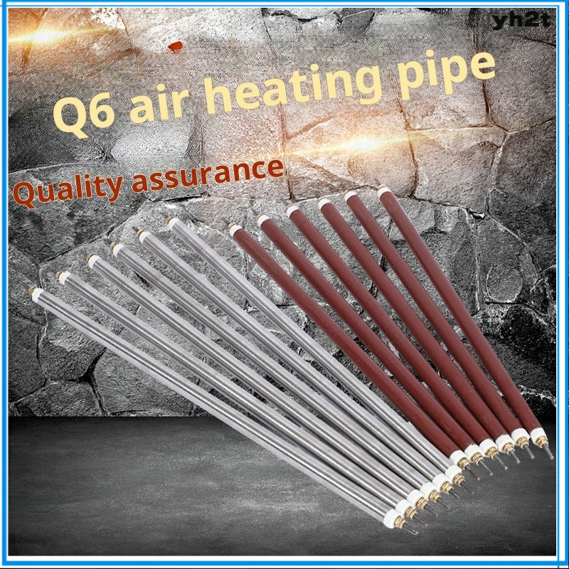 Q6 Air Heating Tube เตาอบ/เตาอบเฉพาะ Dry Burning ประเภทไฟฟ้าความร้อนหลอด 220V สแตนเลสความร้อน Rod Ir