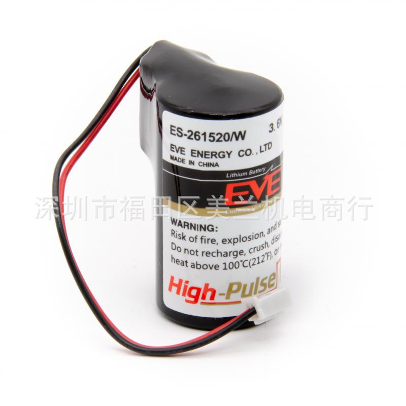 EVE แบตเตอรี่ ES-261520/W และปลั๊กเสริมสำหรับ ER26500