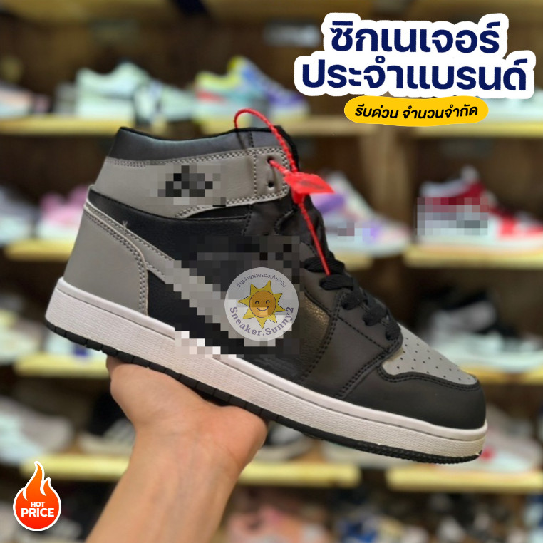 รุ่นRetro High OG รองเท้าผ้าใบหุ้มข้อ ทรงสวย Sz.36-45 มี 10 สี คลาสสิค SUN99B002