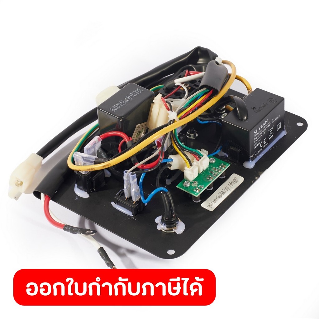 POLO อะไหล่ Control Panel Combination ใช้กับเครื่องปั่นไฟ รุ่น P3150IS (โปโล)
