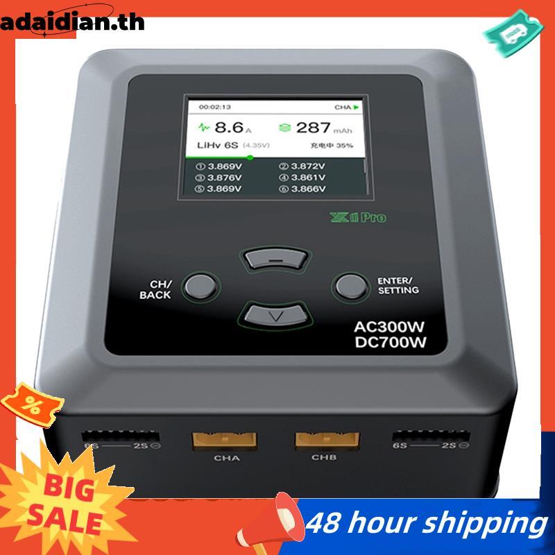 Dual สําหรับ RC Lipo Battery Charger-Smart Fast Charging สําหรับแบตเตอรี่ 1s-6s, AC 300W/DC 700W 16A
