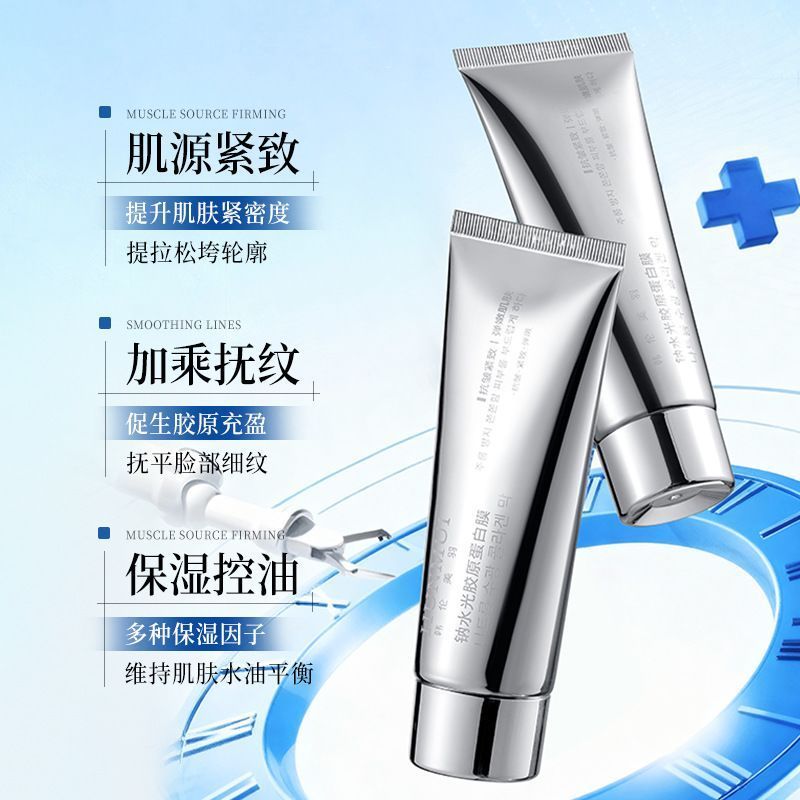 11 เกาหลีสไตล์เดียวกัน DNA น้ําโซเดียม Gloss Collagen Mask Application Mask Hydrating Firming Anti-W