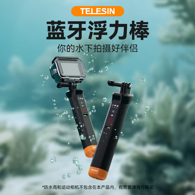 Taix Bluetooth Buoyancy GoPro13/12/บลูทูธใต้น้ําพยุงตัว hero10/9 บลูทูธ Floating Handle Y