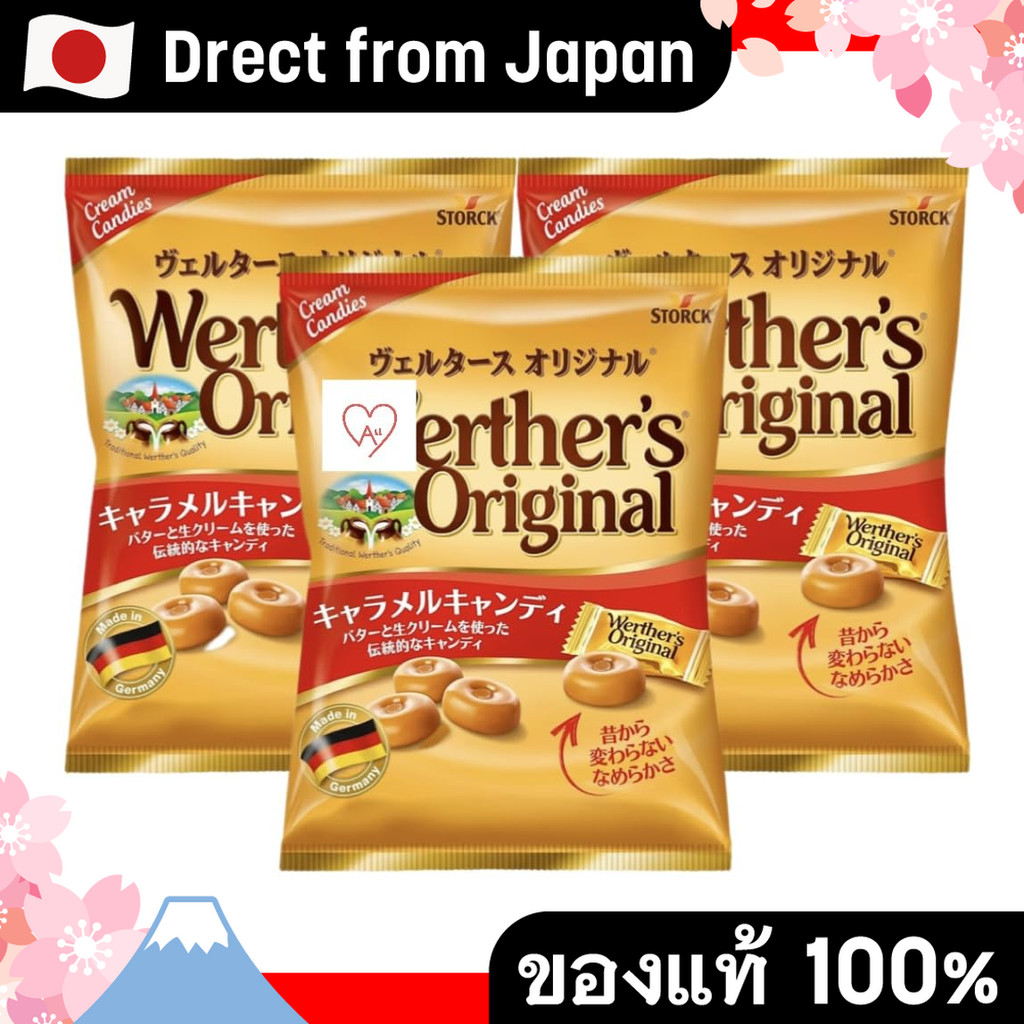 【Direct from Japan】 ลูกอมคาราเมล Werther’s Original ชุด 3 ถุง หอมหวาน ละลายในปาก