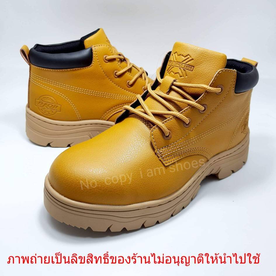 รองเท้าเซฟตี้หุ้มข้อ BJT002 ไซส์ 41-45