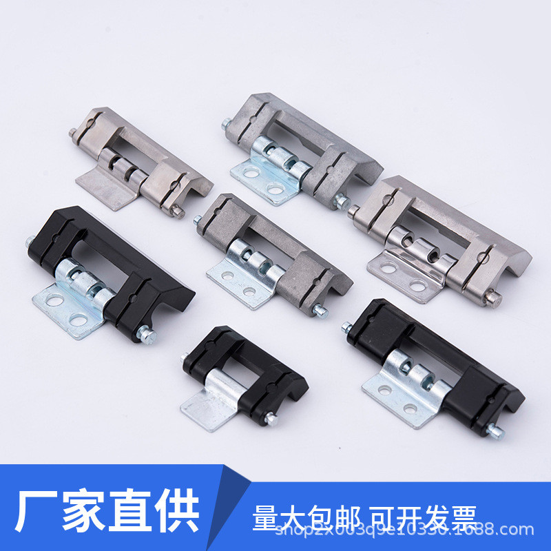 CL201-1-2-3 บานพับสีเข้ม HL011-1-2 แม่มดตู้กล่องกระจายประตูบานพับอุตสาหกรรมสแตนเลส 0325g