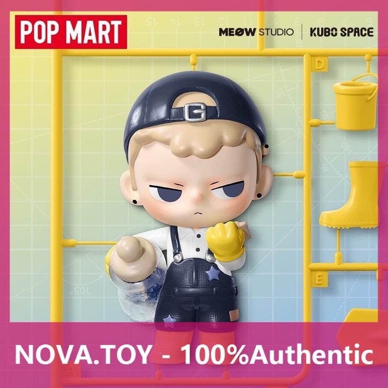 [secret] POPMART KUBO KUBO Every Moment Series Figure Mystery Box Decorative