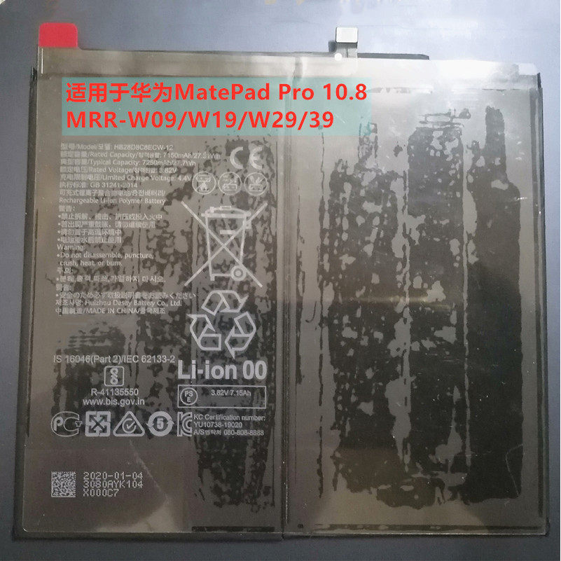 เหมาะสําหรับ Huawei MatePad Pro 10.8 MRR-W09/W19/W29/W39 HB28D8C8ECW แบตเตอรี่