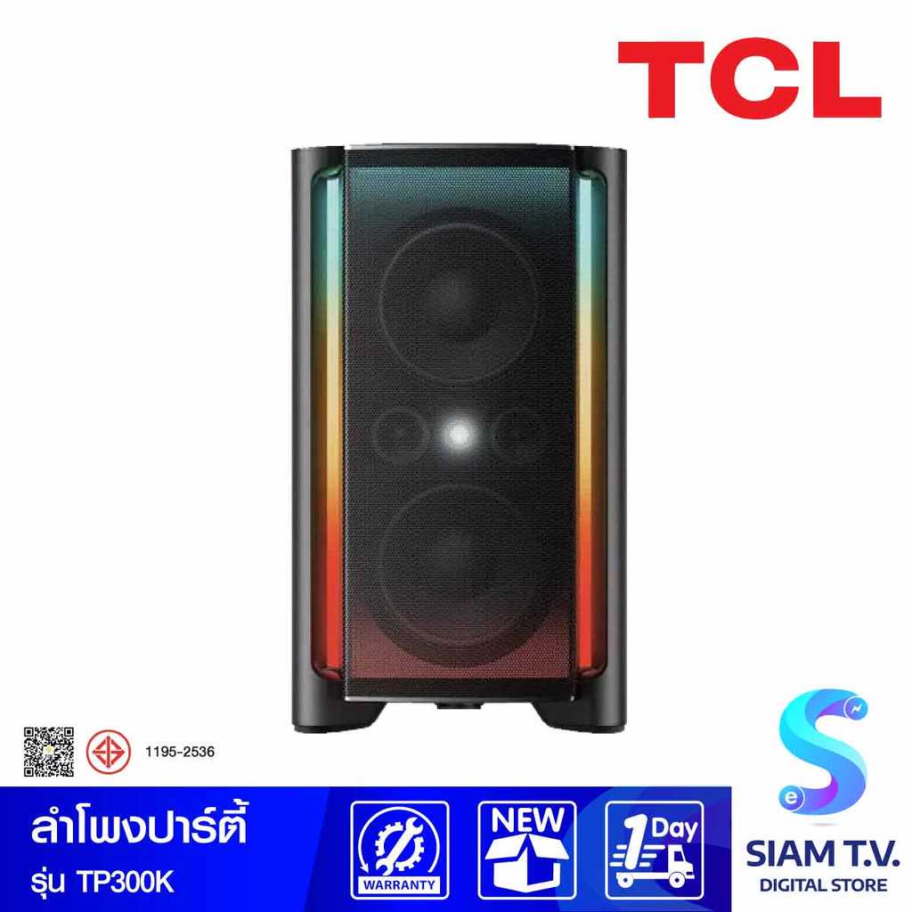 TCL  ลำโพง Party Box Speaker 340W รุ่น TP300K พร้อมช่องเสียบไมค์ โดย สยามทีวี by Siam T.V.
