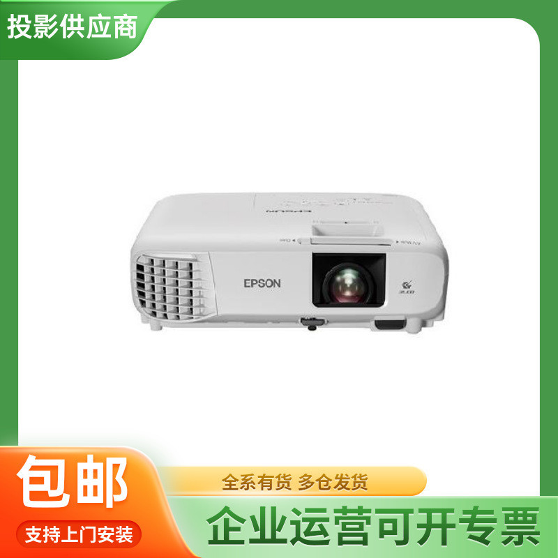 Epson CB-X06/W06/W52CB-972CB-982WCB-FH06CB-FH52CB-992F โปรเจคเตอร์