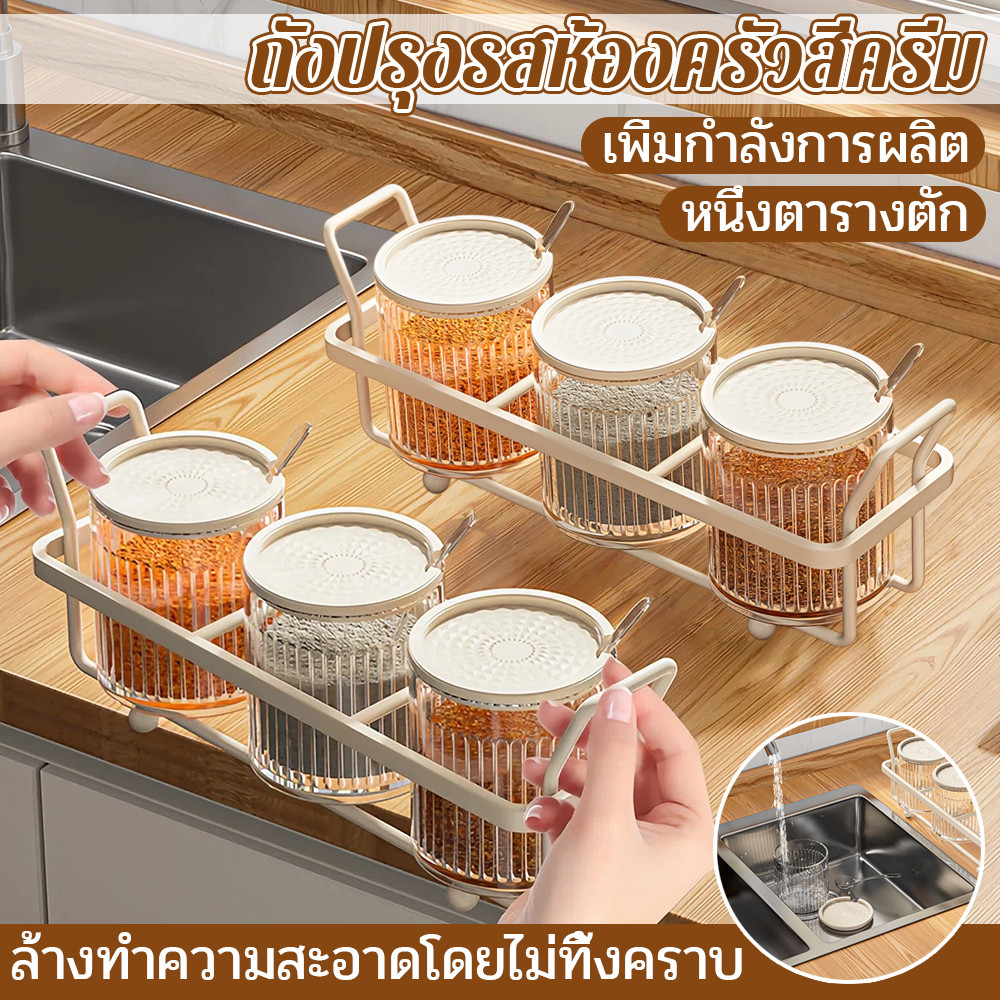 [สามแพ็ค] ขวดเครื่องปรุงรสในครัวเรือน, กล่องเครื่องปรุงรสพร้อมช้อนและฝา, ขวดเกลือ, ขวดพลาสติก, ชุดขวดเครื่องปรุงรส