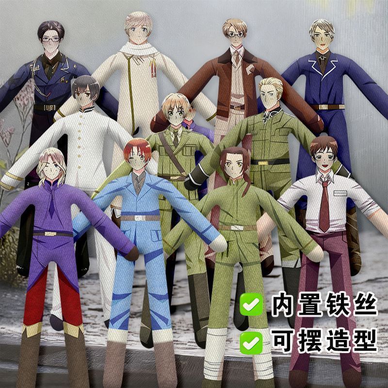 【พร้อมส่ง】hetalia ตุ๊กตา figure cosplay doll merch Arthur Kirkland Alfred F Jones Wang Yao ของขวัญ