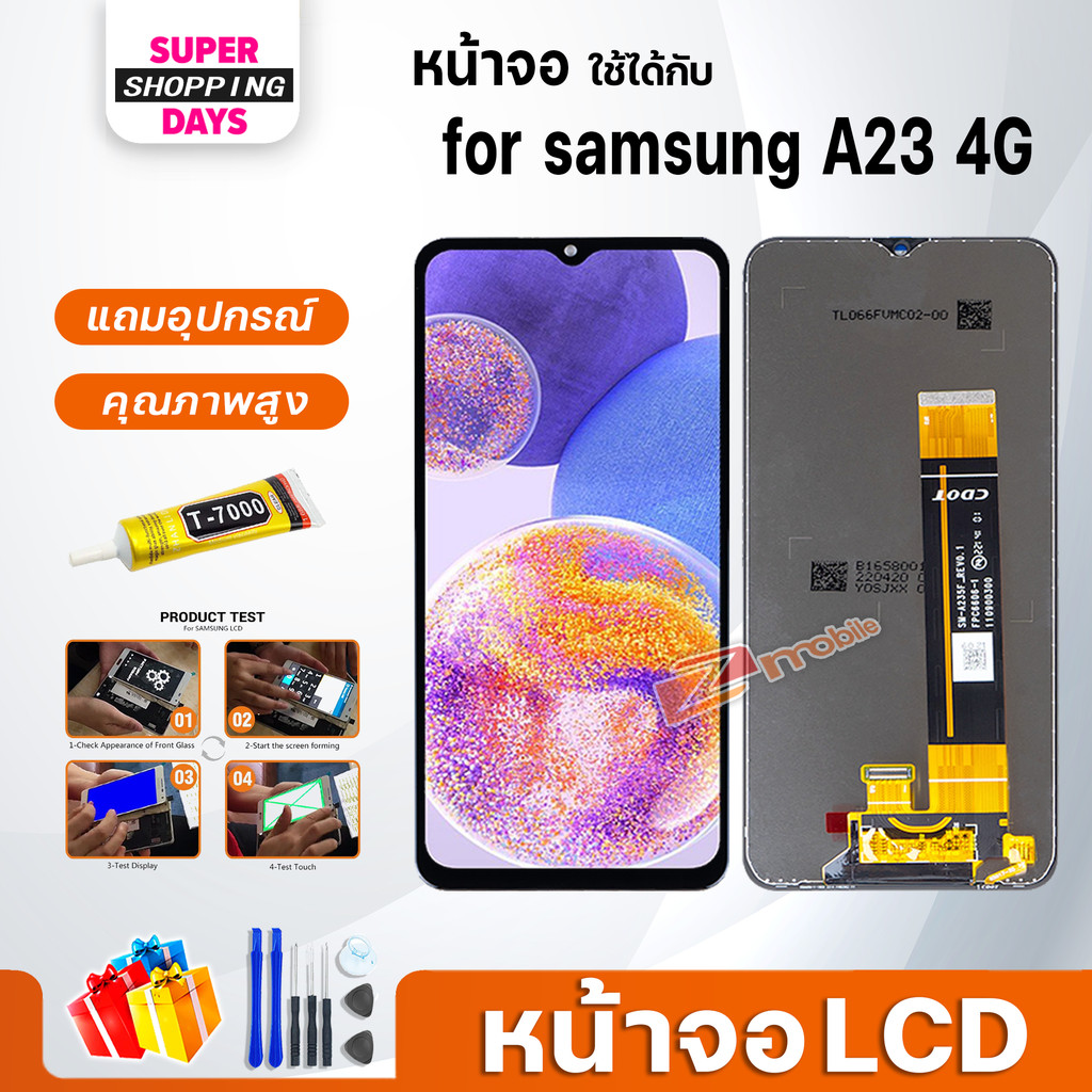 หน้าจอ สำหรับ samsung A23 4G จอ + ทัช อะไหล่มือถือ ออปโป้ LCD Screen Display touch for samsung A23(4G)