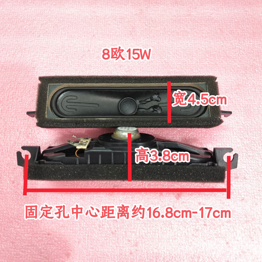 เหมาะสําหรับ Changhong LED39A4000i TV 3D42A4000iV ลําโพง YDT415-E-8 Ohm ลําโพงคู่