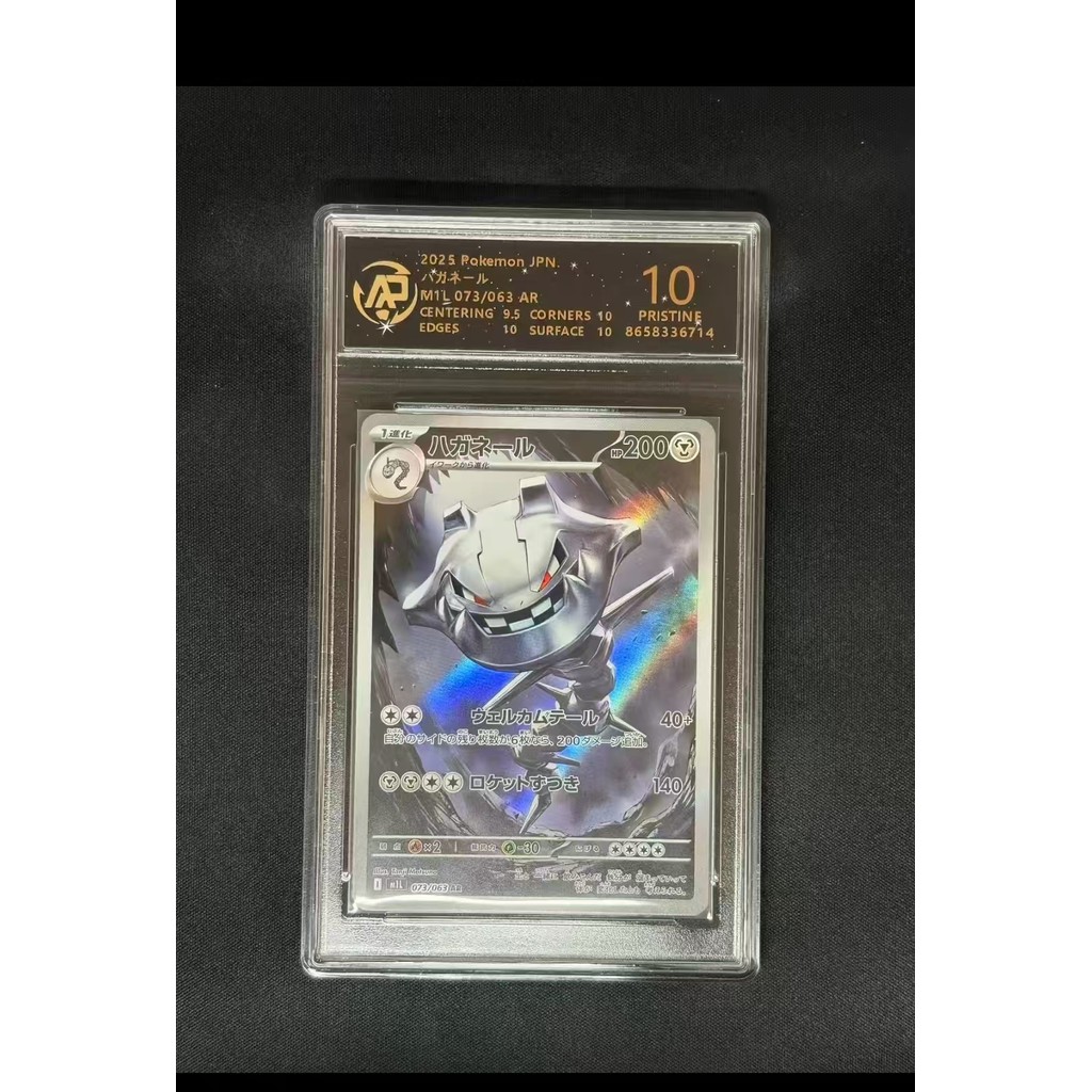 Qun Pokémon PTCG Card Shining Charizard Fire-breathing Dragon Moon Eevee Fairy Eevee Trading House เ