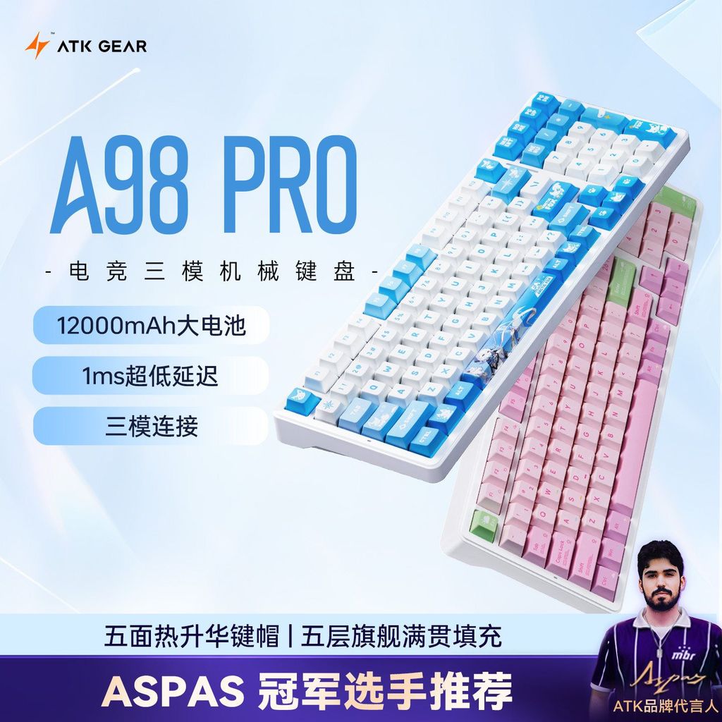 ATK A98 Pro Mechanical Keyboard เกมบลูทูธไร้สายสามโหมดสําหรับเล่นเกมโดยเฉพาะสํานักงานคอมพิวเตอร์ที่ก