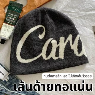หมวกถักสไตล์อเมริกัน สำหรับหัวใหญ่ กันหนาวฤดูหนาว ปีนเขา ครอบหู อบอุ่น หน้าเล็กสุดสวย