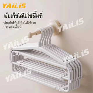 ไม้แขวนผ้า 2IN1 ทนทานไม่งอ อเนกประสงค์สำหรับเสื้อผ้าทุกชนิด