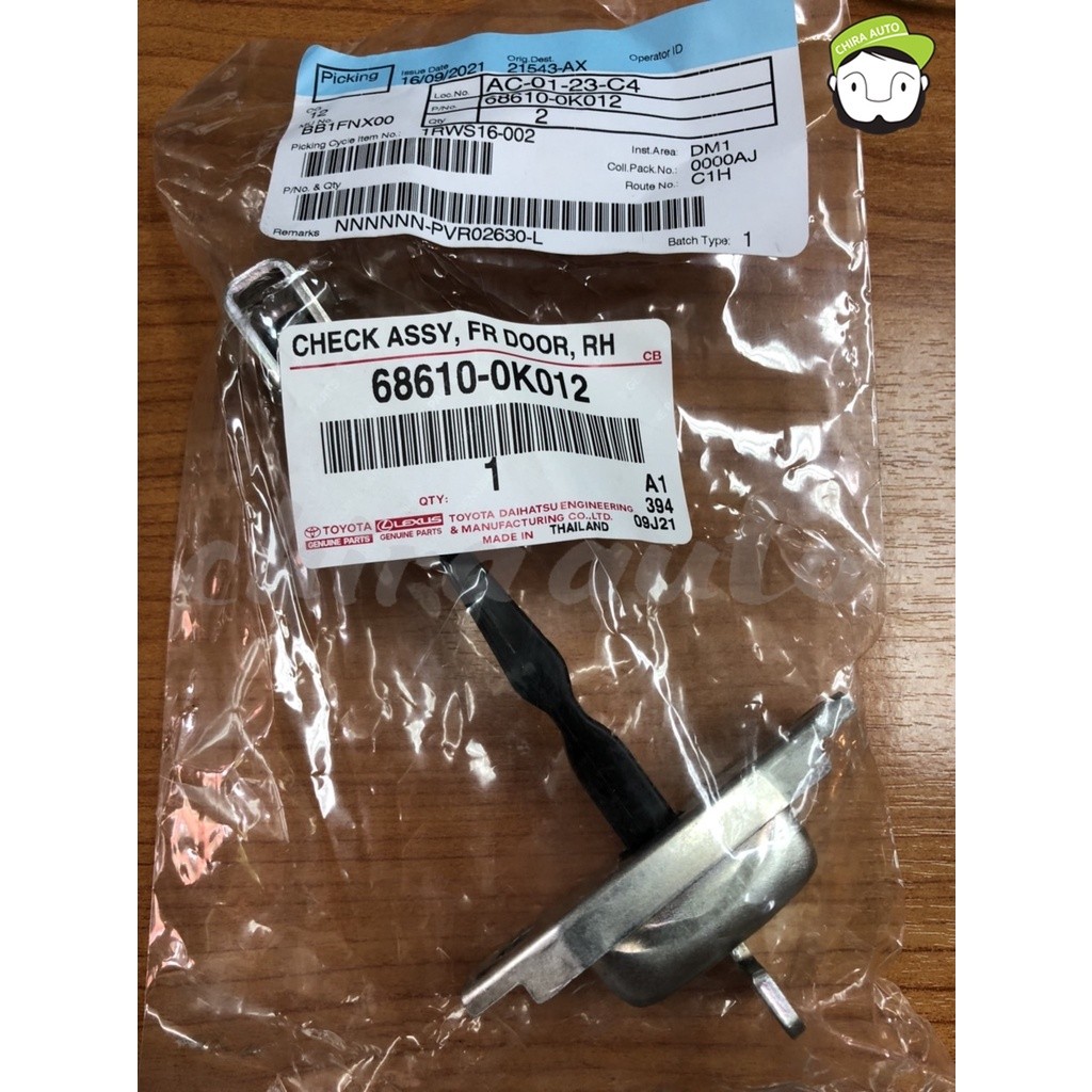 กันเลยประตูหน้า Toyota Vigo Altis ZZe121,Vios NCP42 แท้ห้าง โตโยต้า  วีโก้ 68610-0K012