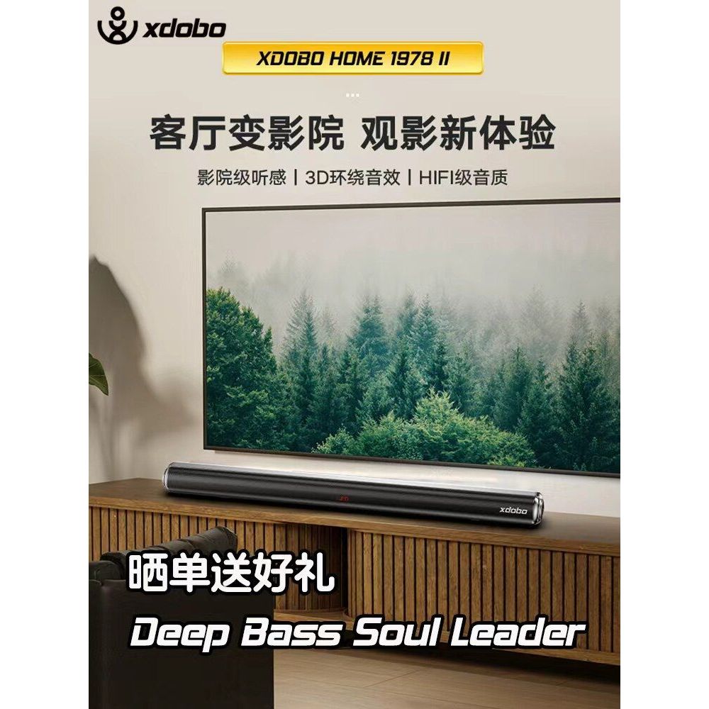 Xiduobao xdobo 1978 II Sound Blaster TV Echo Wall Audio ลําโพงแถบยาว 80W ซับวูฟเฟอร์กําลังสูง