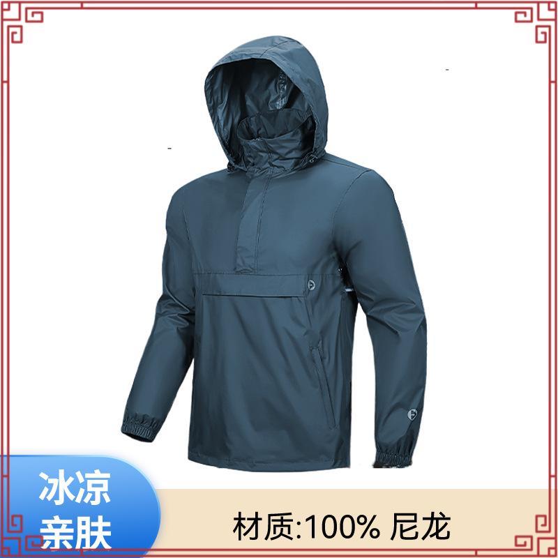 Troublemaker - Anorak Jacket - Classic Olive