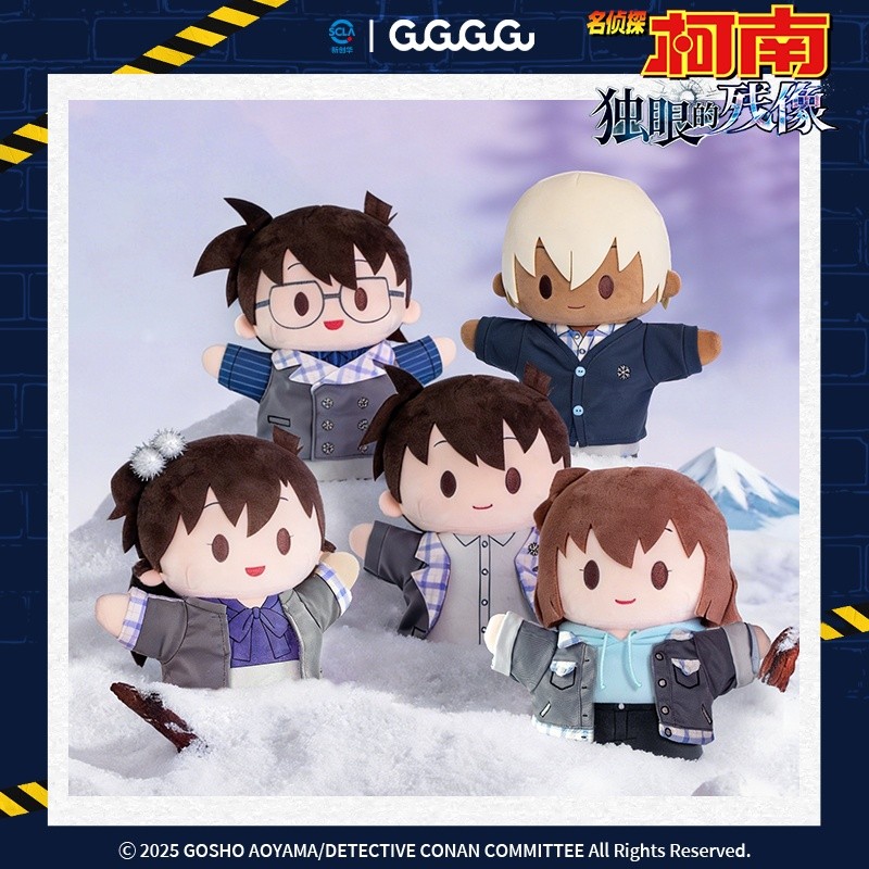 [สินค้าของแท้!จัดส่งภายใน 24 ชั่วโมง] GuGuGuGuGu Detective Conan Cyclops Series อินเทรนด์ตุ๊กตาตุ๊กต