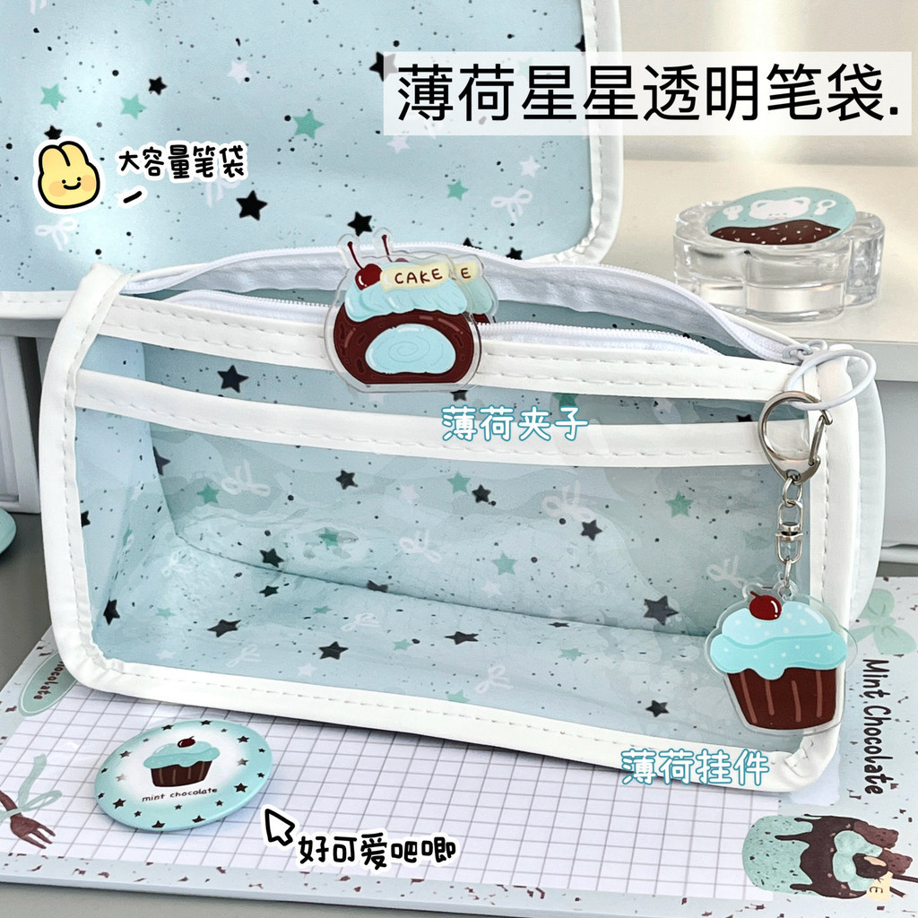 Mint Star กล่องดินสอสามเหลี่ยมกึ่งโปร่งใสความจุขนาดใหญ่กล่องดินสอ Star เครื่องเขียนนักเรียน Organizer กล่อง Pensel