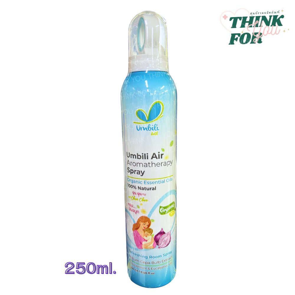 Umbili   Air Aromatherapy Spray 250ml อัมบิลี่ แอร์ อโรมาเทอราพี สเปรย์ 250มล.