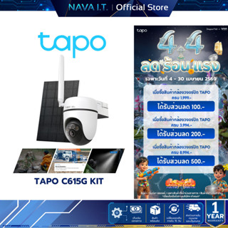 TAPO C615G KIT Solar-Powered Pan/Tilt 4G LTE Security Camera…