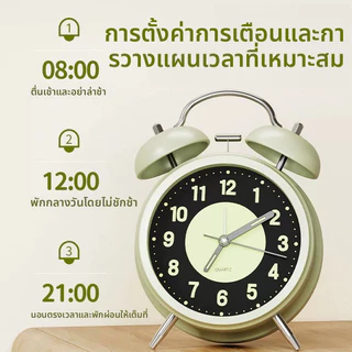 🚚 ส่งจากกรุงเทพฯ | นาฬิกาปลุกเด็ก มีไฟกลางคืน ระฆังคู่ เข็มควอทซ์ ตั้งโต๊ะ วินเทจ