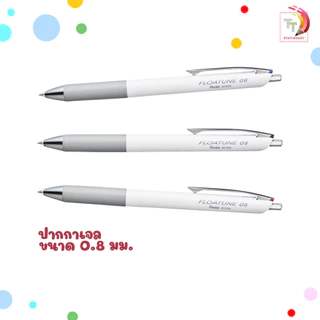 PENTEL (เพนเทล) ปากกาเจล ปากกาลูกลื่น ปากกา รุ่น FLOATUNE Advanced Rollerball ขนาด 0.5 / 0.8 / 1.0 mm. ( 1 ด้าม )
