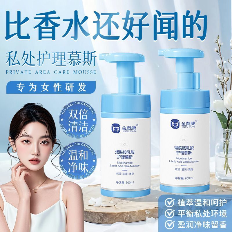 Qi Blood Daily Care Private Essentials Ladies 401 Good Care