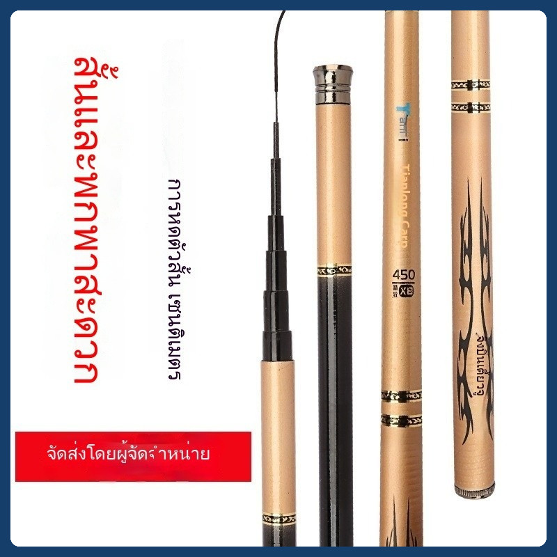 เบ็ดตกปลา คันชิงหลิว รอกหยดน้ํา คันเบ็ด คัน ul คันเบส คันสไลด์ ตกปลา F341