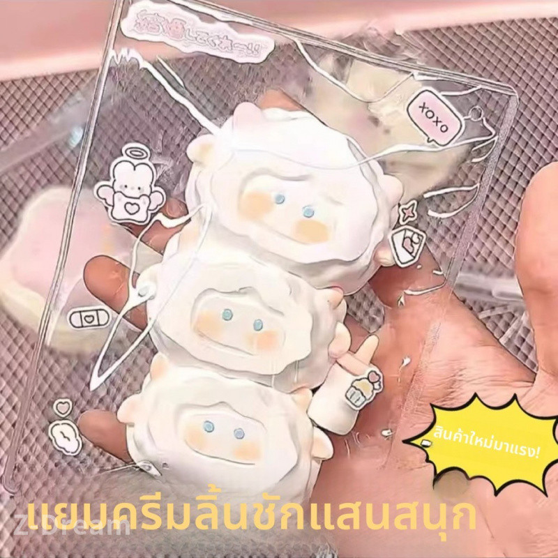 ของเล่นบีบอัด หยิก โคลนไม่ดี ความรู้สึก นางฟ้า ลูกหมู เนื้อแกะ รีบาวด์อย่างช้า