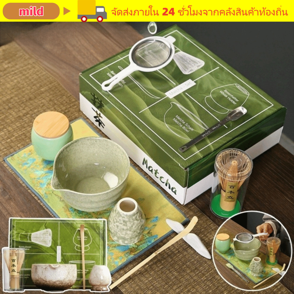 MILD ชุดน้ําชามัทฉะญี่ปุ่น, ชาชาม Match-Making Tools แปรงมัทฉะ, ช้อนมัทฉะเซรามิกไม้ไผ่แบบใช้ซ้ําได้ Tea Sticks Matcha Whisk ชุดสําหรับคนรักชา