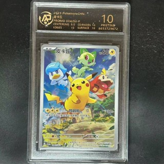 【พร้อมส่ง】การ์ดโปเกมอนเวอร์ชั่นญี่ปุ่นของแท้ Charizard Chari…