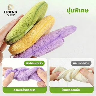 ฟองน้ำเช็ดหน้า ฟองน้ำล้างหน้า ฟองน้ำขัดหน้า ฟองน้ำทำความสะอาดใบหน้า ฟองน้ําทําความสะอาดผิวหน้า ล้างหน้า/ล้างเครื่องสำอาง