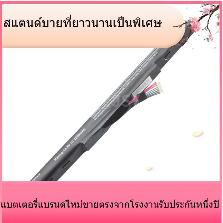 แบตเตอรี่แล็ปท็อป Acer AL15A32 E5-553G E5-772G E5-572G