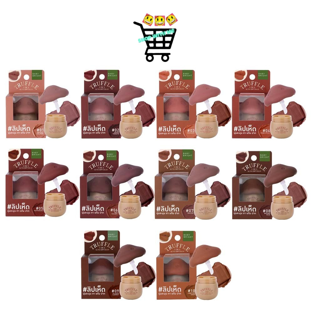 Baby Bright Truffle 3 In 1 Ultra Soft Color 6 g. เบบี้ไบร์ท ลิปหัวเห็ด ทรัฟเฟิล เนื้อแมทท์  ทา ตา แก้ม ปาก