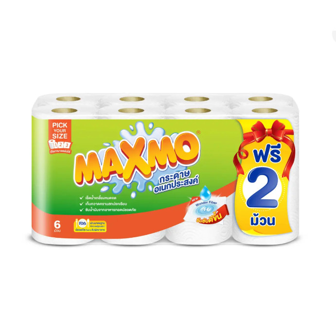 6 + 2 ! แม๊กซ์โม่ พิคยัวร์ไซส์ กระดาษอเนกประสงค์ *ส้ม MA42406P