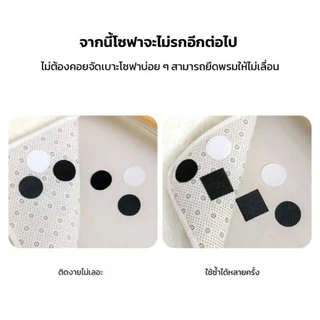 เทปตีนตุ๊กแกมีกาว 3M สีดำ ขน+หนาม กว้าง 5.3 ซม.โซฟา พรมปูพื้น