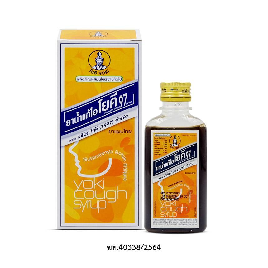 ยาน้ำแก้ไอโยคี 60 ml ขวด 60 ml