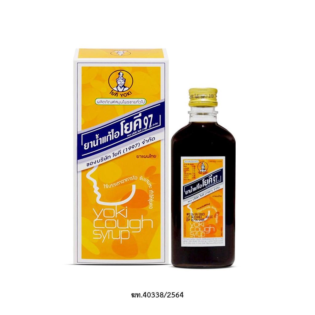ยาน้ำแก้ไอโยคี 120 ml ขวด 120 ml