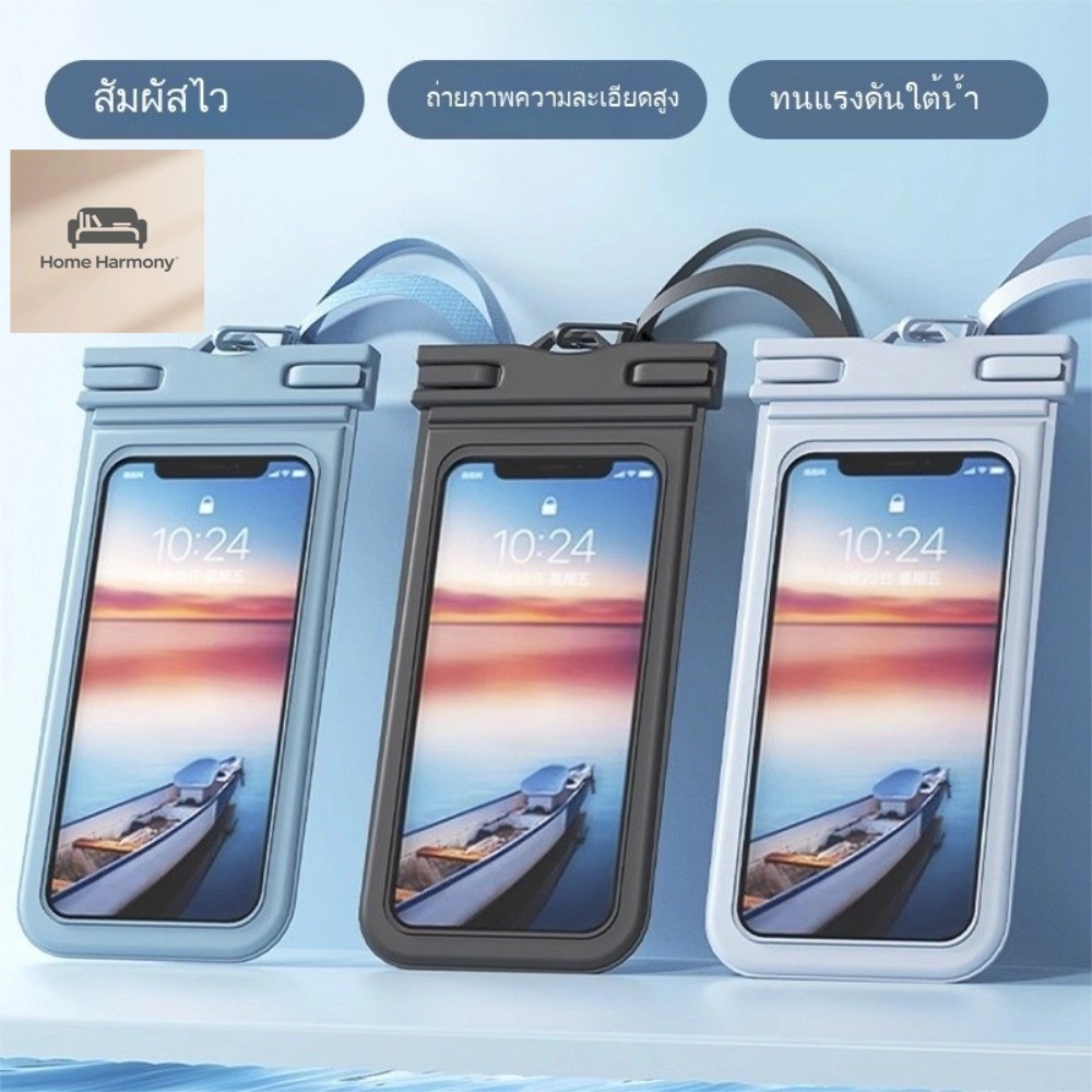 เคสโทรศัพท์กันน้ำแบบล็อกสัมผัสสามชั้น สำหรับiPhoneและSamsung เหมาะสำหรับเทศกาลสงกรานต์ A00310