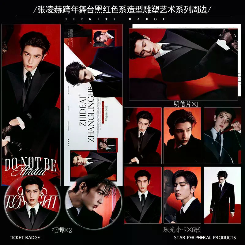 Zhang Linghe วันปีใหม่เวทีสีดําสีแดงชุดประติมากรรม Art Series สินค้าเลเซอร์ตั๋วบาร์ Chi Photocard โป